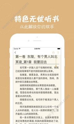 爱游戏体育app下载